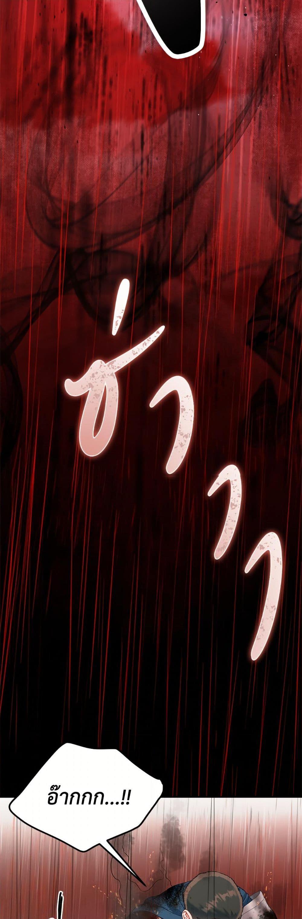 Manga-lc-com อ่านมังงะ อ่านการ์ตูน ออนไลน์ ฟรี A Transmigrator’s Privilege ตอนที่ 1 2 3 4 5 6 7 8 9 10 11 12 13 14 ฟรี ไม่มีโฆษณา Manga-lc - อ่าน มังงะ อ่าน การ์ตูน ออนไลน์ อ่านมังงะ ฟรี