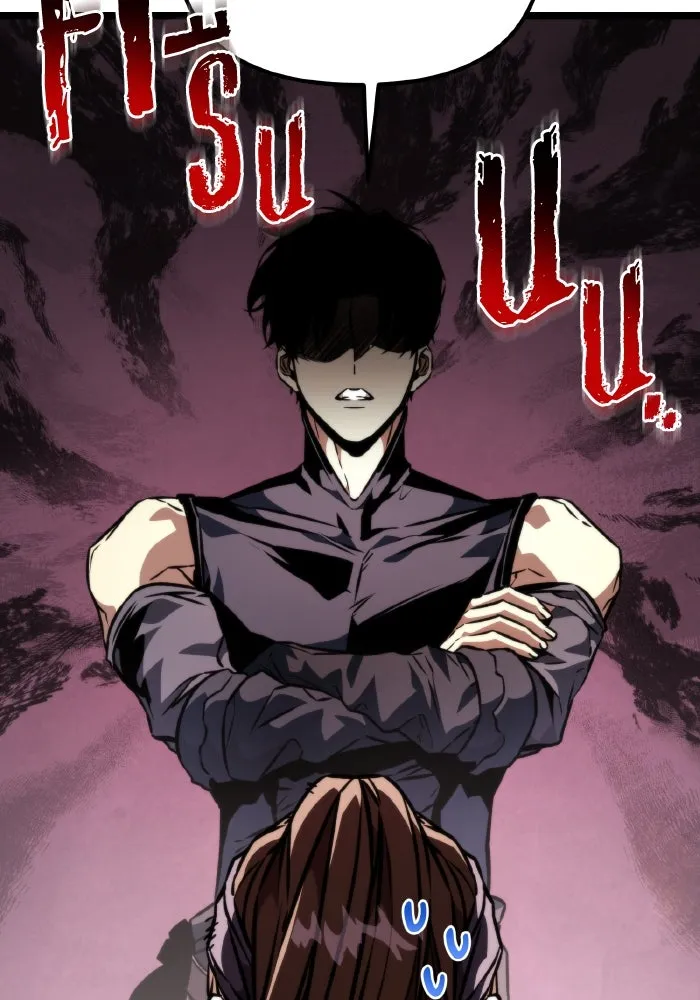 การแข่งขันของผู้เกิดใหม่ ตอนที่ 52 รูปที่ 20