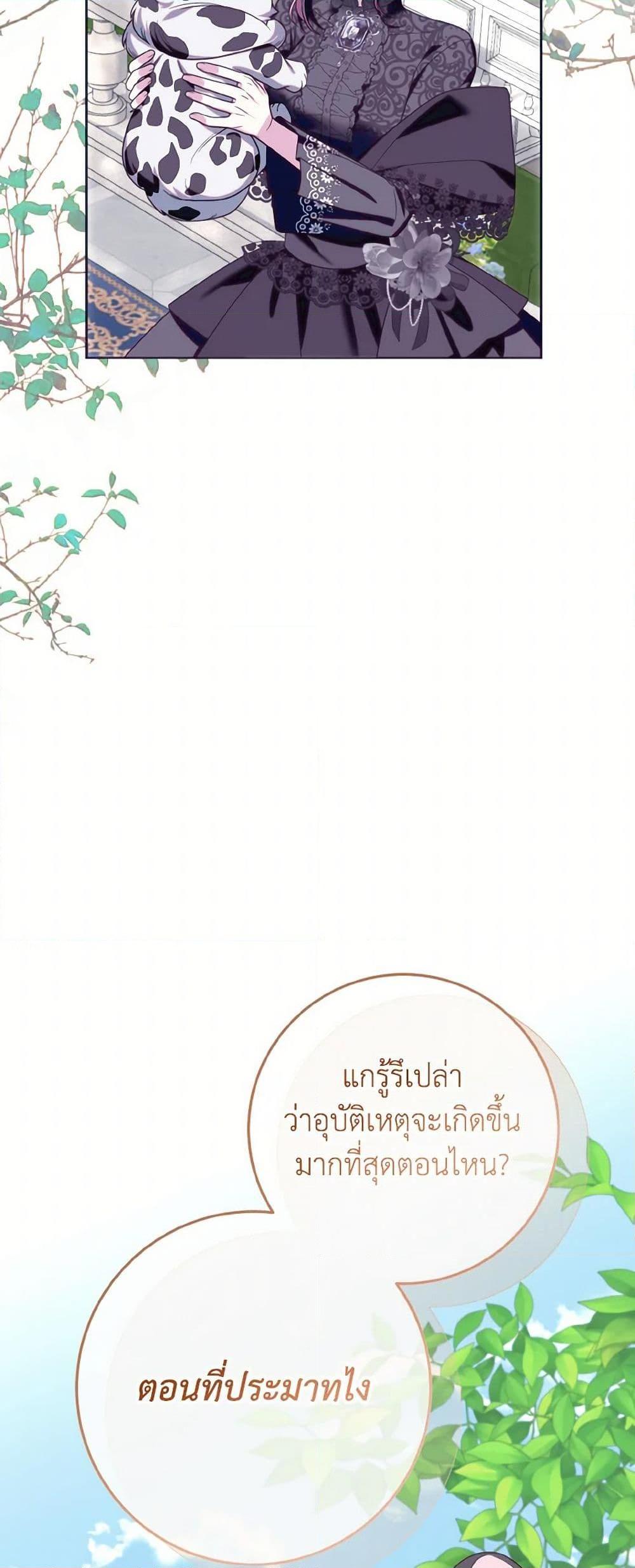 Manga-lc-com อ่านมังงะ อ่านการ์ตูน ออนไลน์ ฟรี I Met the Male Lead in Prison ตอนที่ 1 2 3 4 5 6 7 8 9 10 11 12 13 14 ฟรี ไม่มีโฆษณา Manga-lc - อ่าน มังงะ อ่าน การ์ตูน ออนไลน์ อ่านมังงะ ฟรี