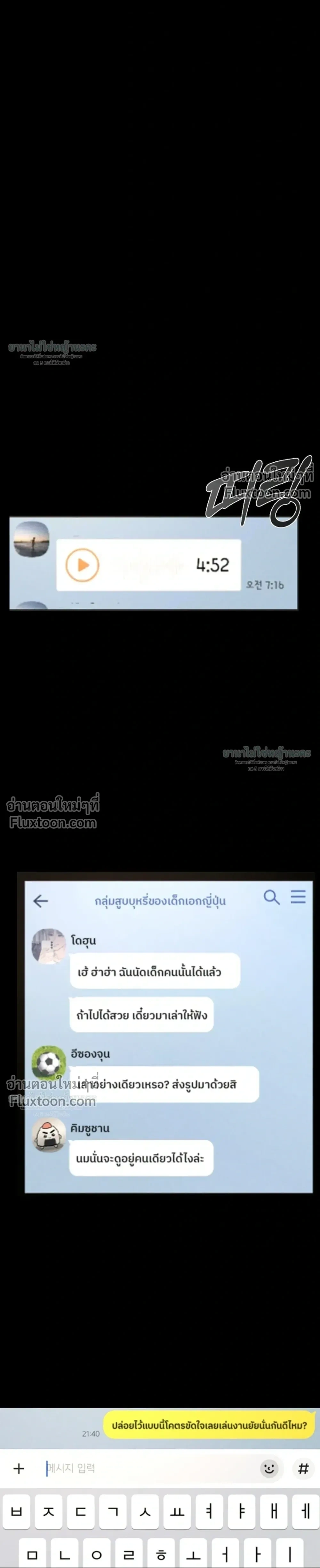 Doujin-Lc- อ่าน โดจิน มังฮวา เกาหลี ญี่ปุ่น จีน แปลไทย Paradise Villa ตอนที่ 1 2 3 4 5 6 7 8 9 10 11 12 13 14 ฟรี ไม่มีโฆษณา อ่าน โดจิน Manhwa เกาหลี ญี่ปุ่น จีน เรามีครบ คัดมาให้เน้นๆ โดจิน 18+ รับประกันความฟินโดย  Doujin Lc