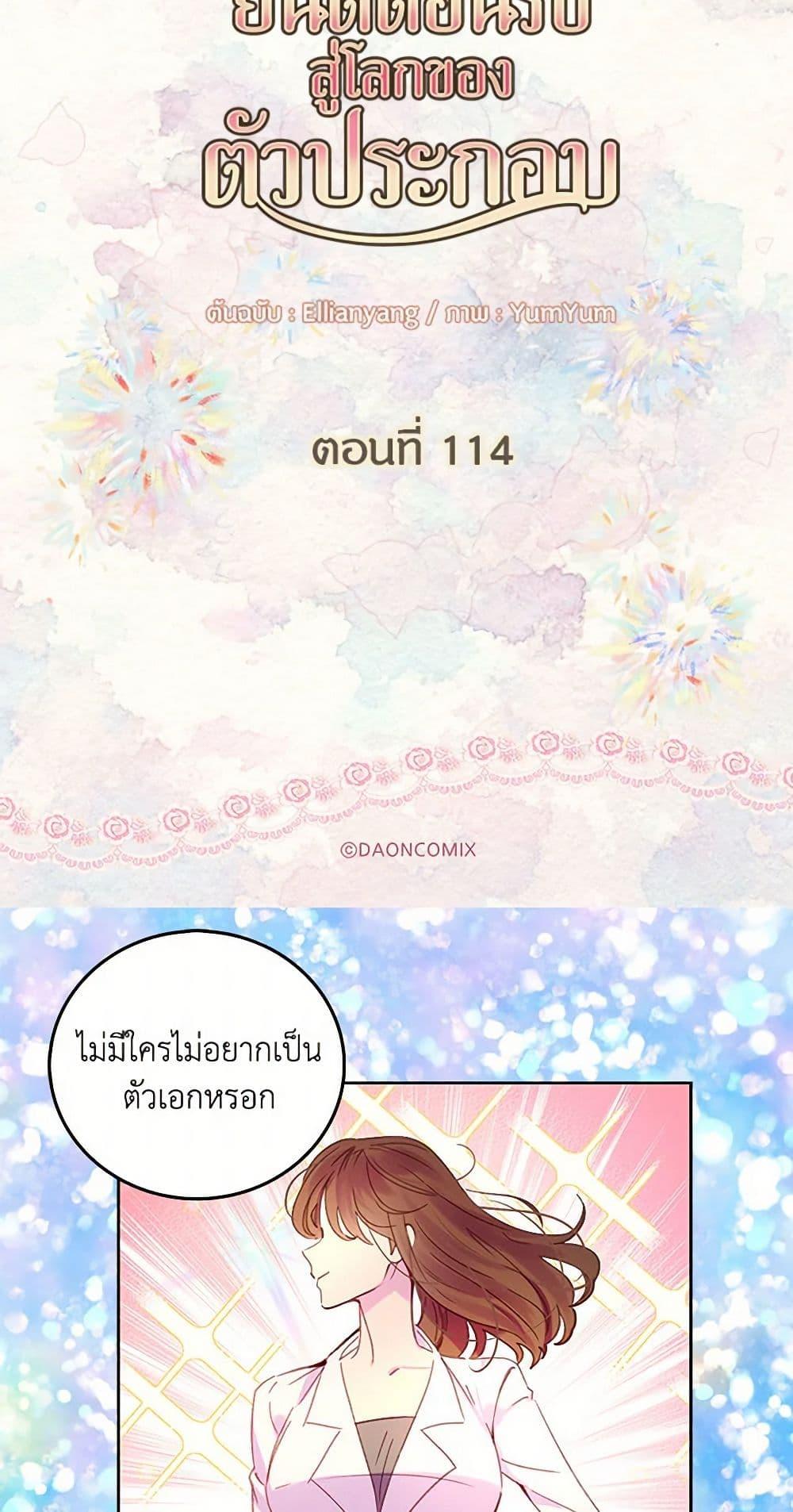 Manga-lc-com อ่านมังงะ อ่านการ์ตูน ออนไลน์ ฟรี Miss Not-So Sidekick ตอนที่ 1 2 3 4 5 6 7 8 9 10 11 12 13 14 ฟรี ไม่มีโฆษณา Manga-lc - อ่าน มังงะ อ่าน การ์ตูน ออนไลน์ อ่านมังงะ ฟรี