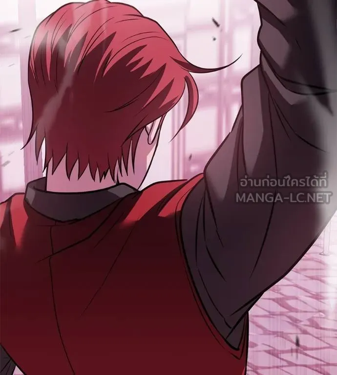 เรียกฉันว่าพระเจ้า ตอนที่ 39 รูปที่ 191