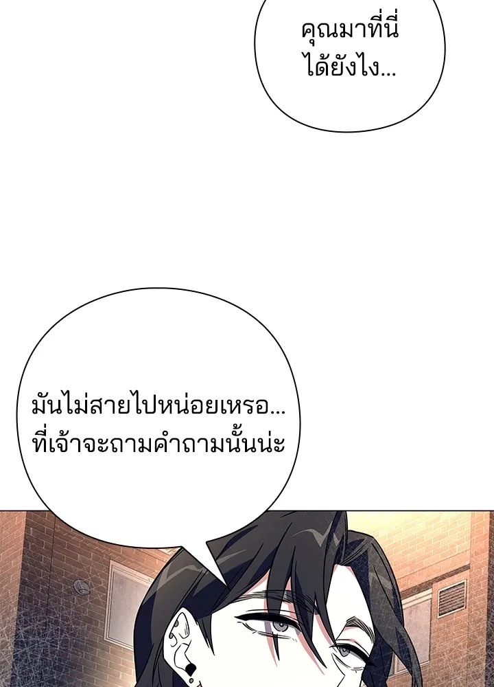 คืนแห่งโทแกบี ตอนที่ 32 รูปที่ 77