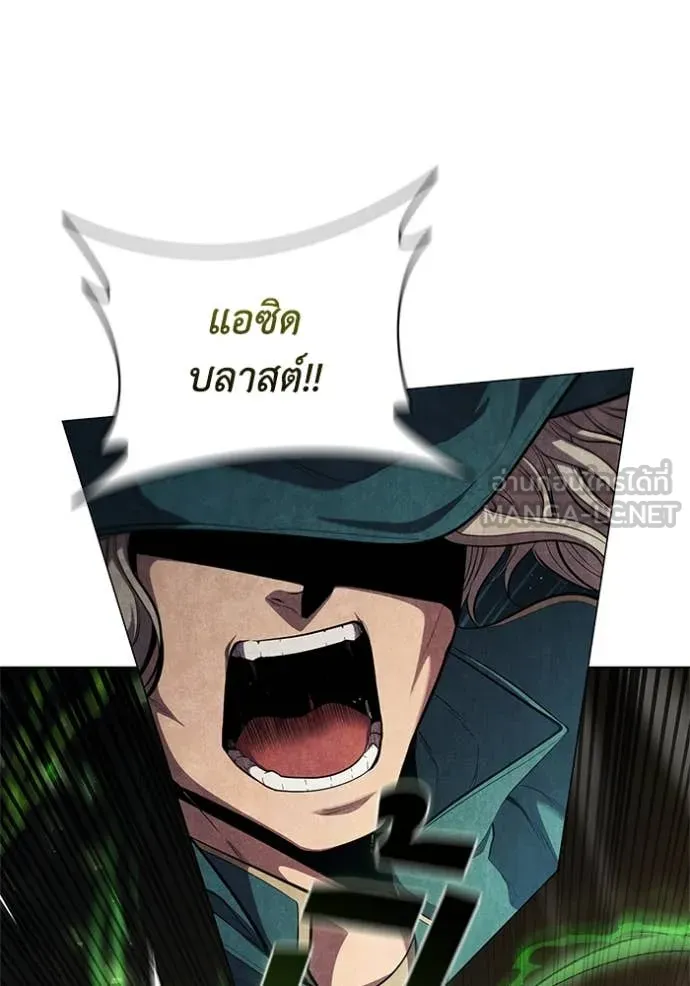 เกิดใหม่ในร่างดยุก ตอนที่ 107 รูปที่ 85