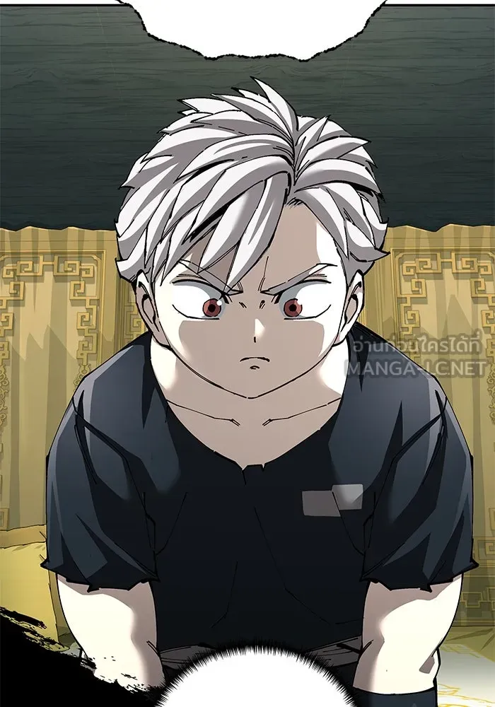 คุณปู่จอมยุทธกับหลานสาวสุดแกร่ง ตอนที่ 92 รูปที่ 129