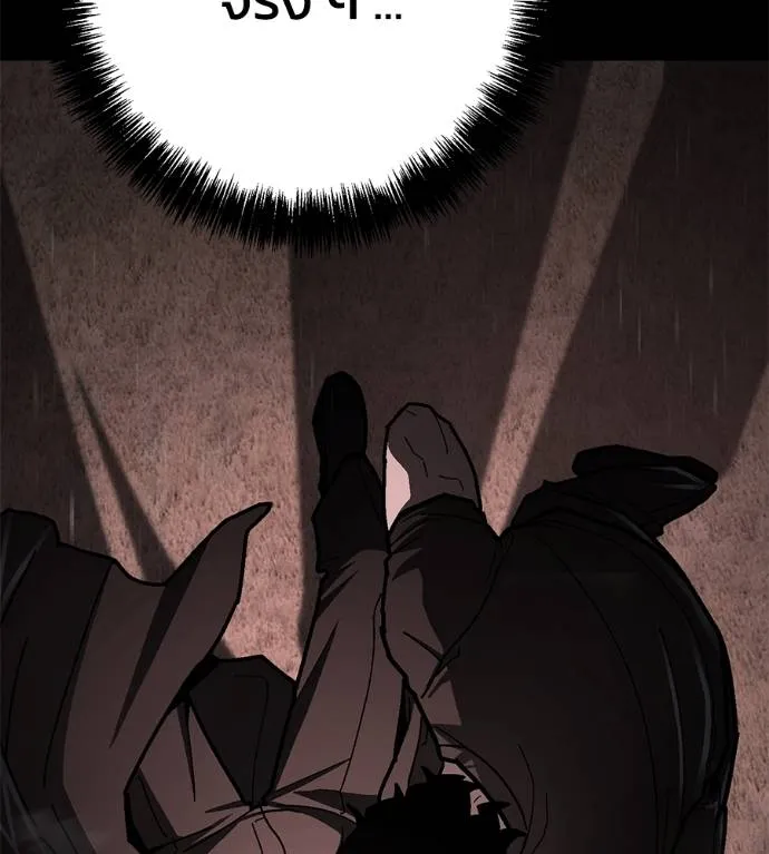 นักสู้ไร้น้ำยา ตอนที่ 33 รูปที่ 107