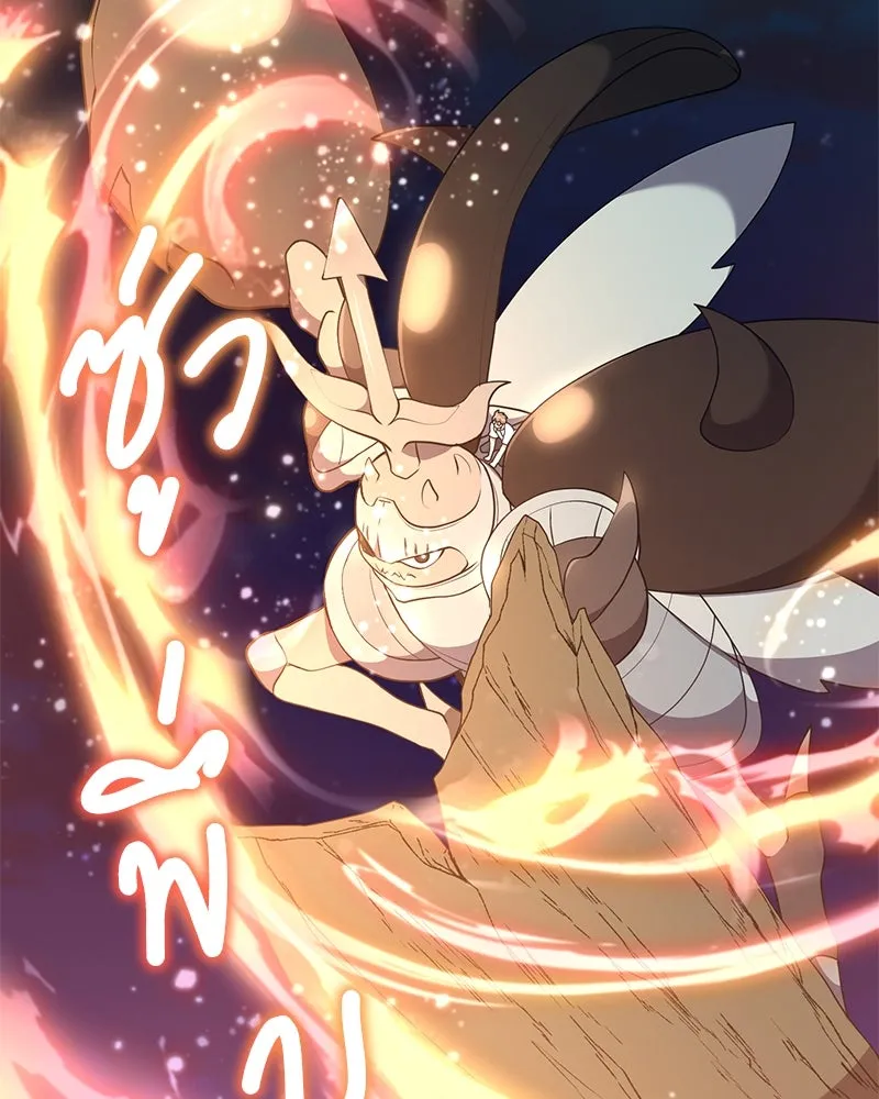 คนสวนโลกฮันเตอร์ ตอนที่ 43 รูปที่ 98