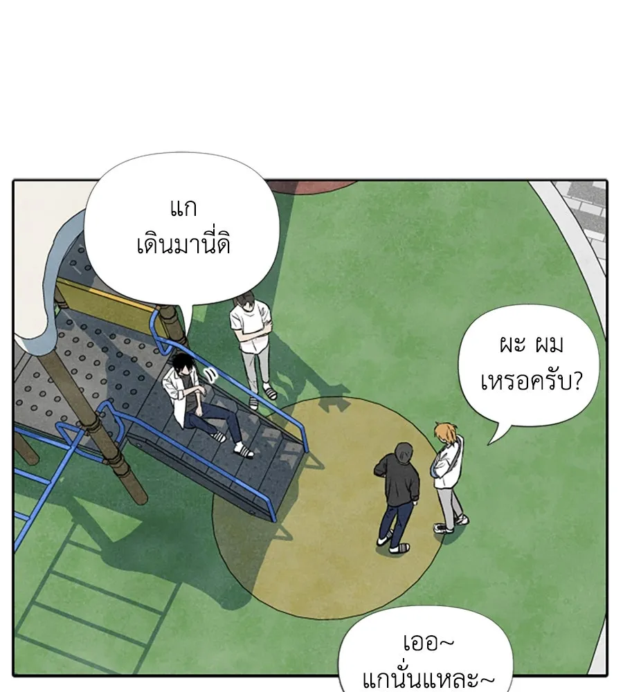 เหตุผลของคนไม่อยากอยู่ ตอนที่ 14 รูปที่ 26