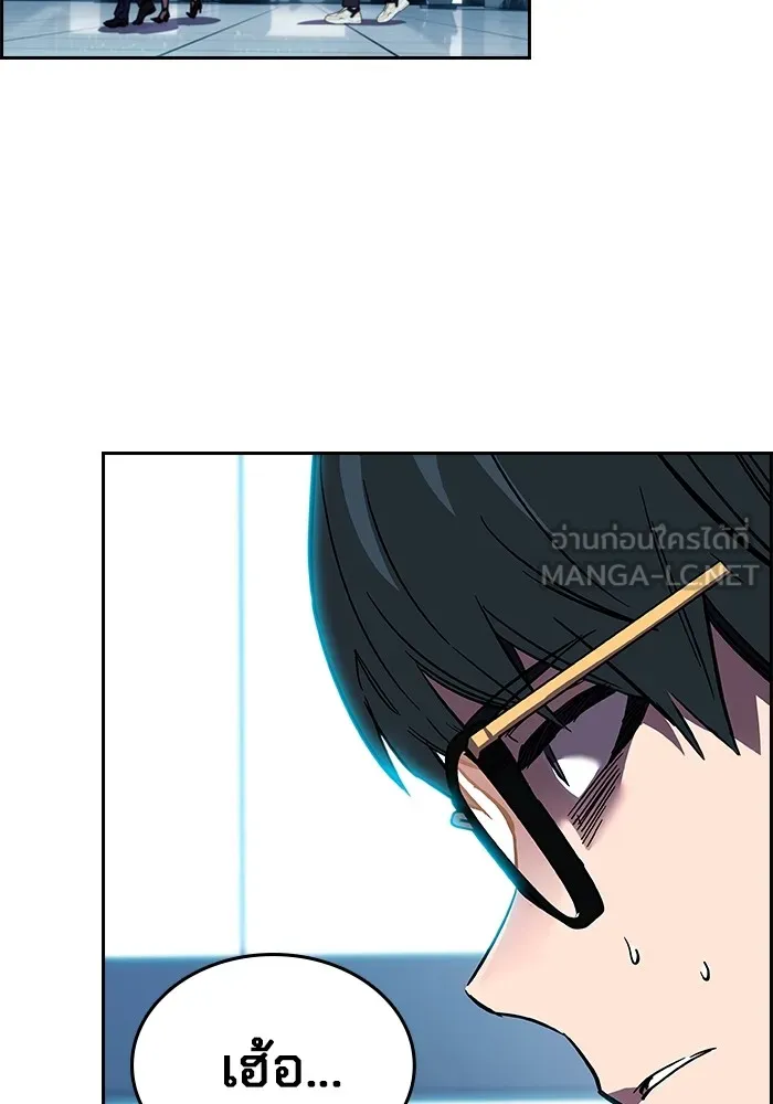 มหาสงครามคนแกร่ง ตอนที่ 2 ยุนกามิน รูปที่ 228