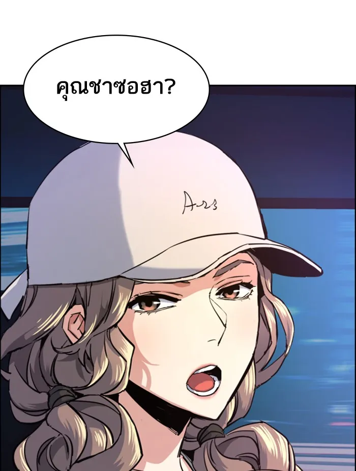 พี่ชายสายบอดี้การ์ด ตอนที่ 60 รูปที่ 47