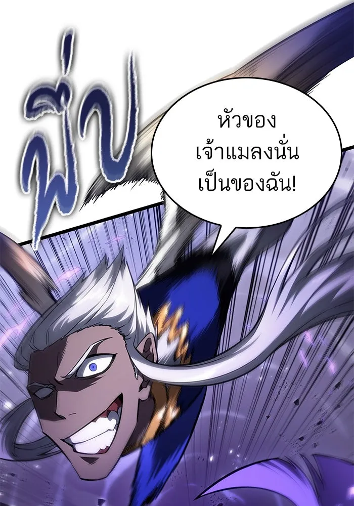 หลังวันสิ้นโลก ตอนที่ 66 รูปที่ 89