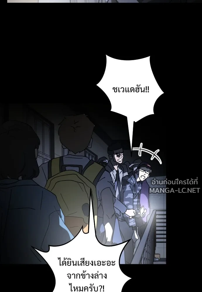 Manga-lc-com อ่านมังงะ อ่านการ์ตูน ออนไลน์ ฟรี วันดีคืนดี โซลก็ ตอนที่ 1 2 3 4 5 6 7 8 9 10 11 12 13 14 ฟรี ไม่มีโฆษณา Manga-lc - อ่าน มังงะ อ่าน การ์ตูน ออนไลน์ อ่านมังงะ ฟรี