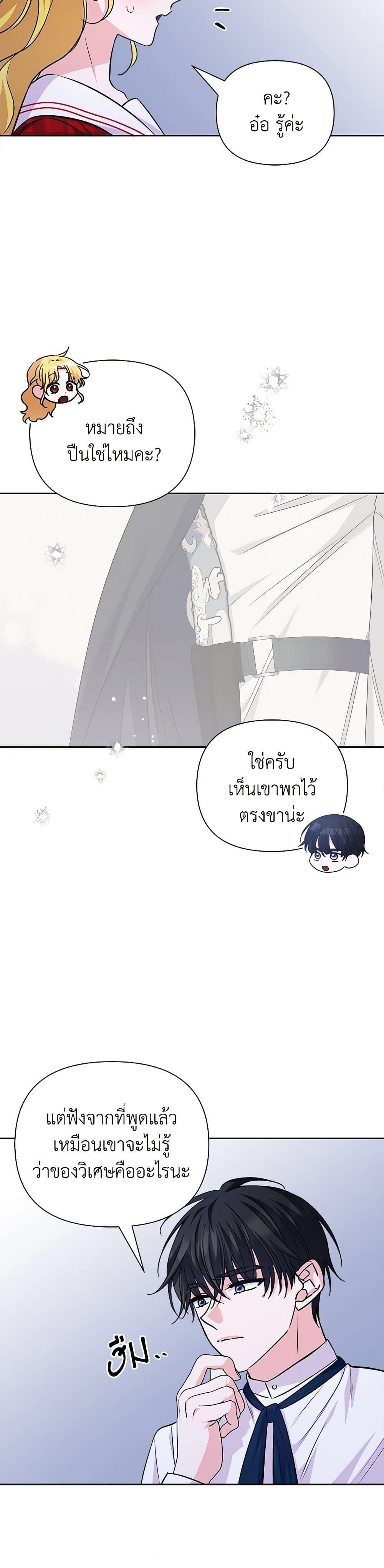 Manga-lc-com อ่านมังงะ อ่านการ์ตูน ออนไลน์ ฟรี Marigold ตอนที่ 1 2 3 4 5 6 7 8 9 10 11 12 13 14 ฟรี ไม่มีโฆษณา Manga-lc - อ่าน มังงะ อ่าน การ์ตูน ออนไลน์ อ่านมังงะ ฟรี