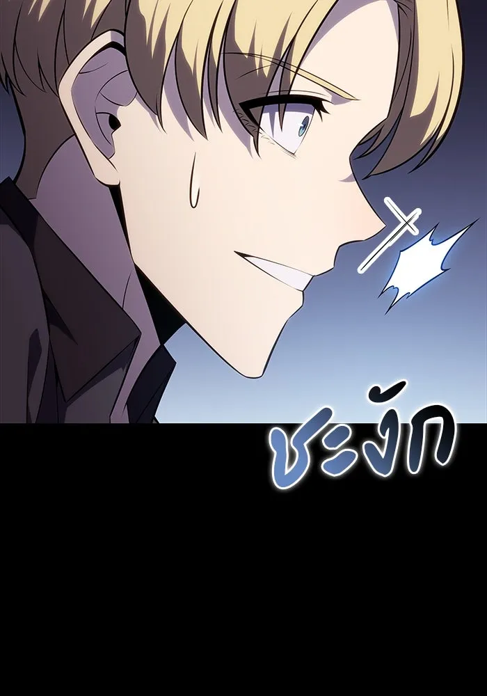 ลูกชายคนเล็กของดยุกคือมือสังหาร ตอนที่ 30 รูปที่ 73