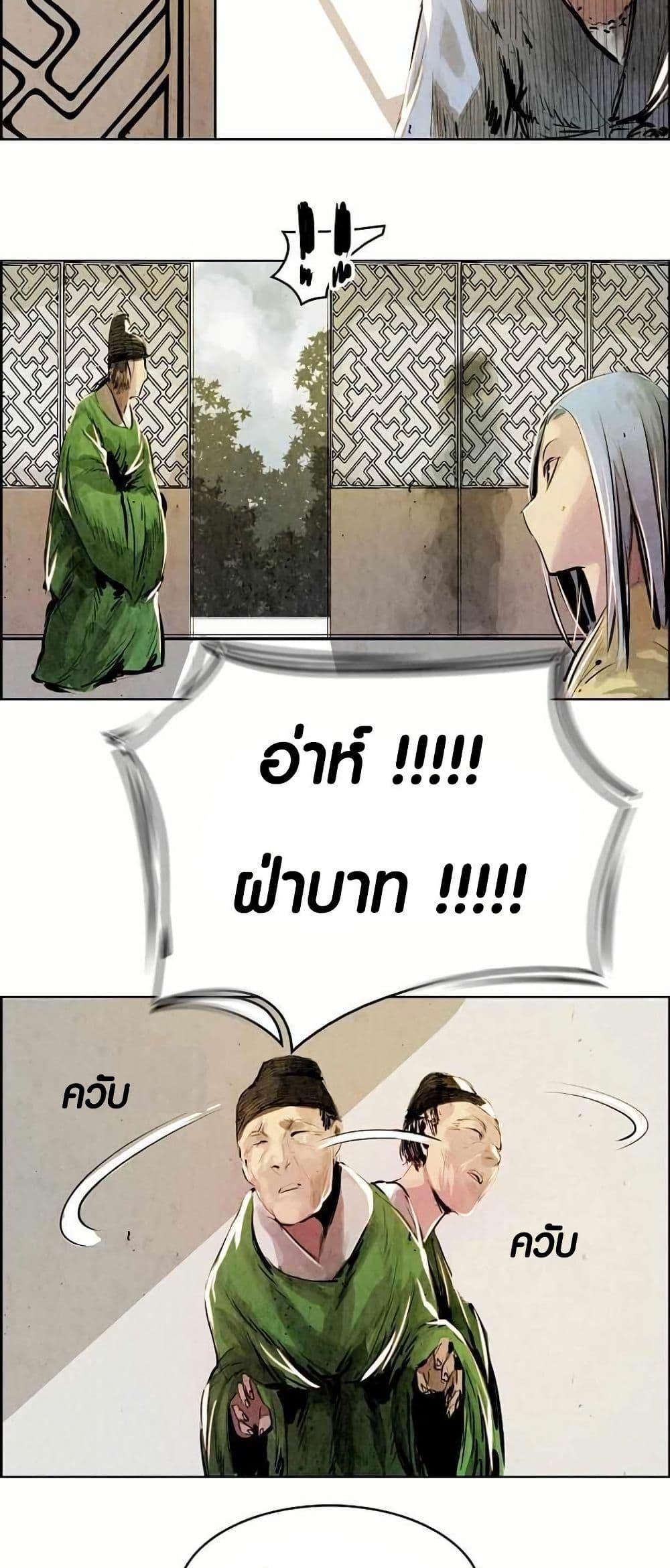 Manga-lc-com อ่านมังงะ อ่านการ์ตูน ออนไลน์ ฟรี Two Gates ตอนที่ 1 2 3 4 5 6 7 8 9 10 11 12 13 14 ฟรี ไม่มีโฆษณา Manga-lc - อ่าน มังงะ อ่าน การ์ตูน ออนไลน์ อ่านมังงะ ฟรี