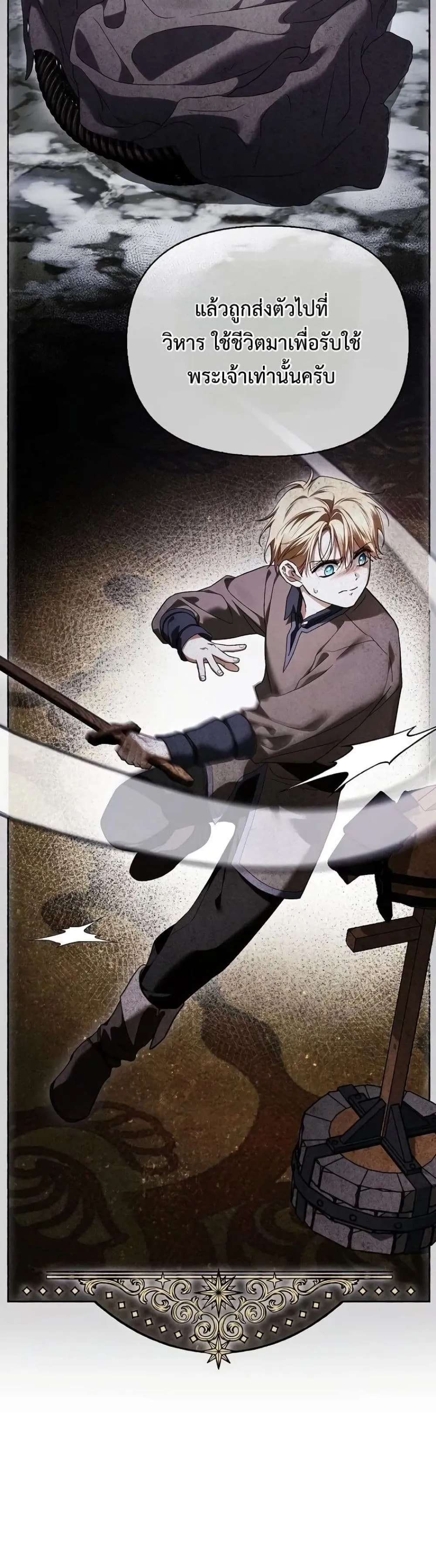 Manga-lc-com อ่านมังงะ อ่านการ์ตูน ออนไลน์ ฟรี My Husband Was Clearly a Paladin ตอนที่ 1 2 3 4 5 6 7 8 9 10 11 12 13 14 ฟรี ไม่มีโฆษณา Manga-lc - อ่าน มังงะ อ่าน การ์ตูน ออนไลน์ อ่านมังงะ ฟรี
