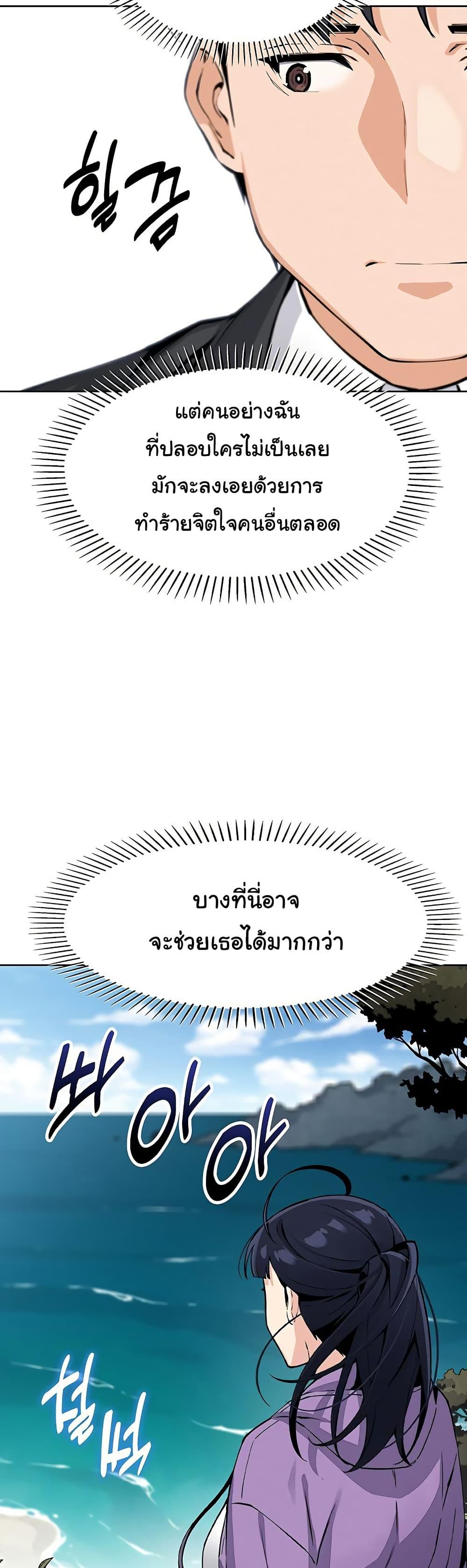 Doujin-Lc- อ่าน โดจิน มังฮวา เกาหลี ญี่ปุ่น จีน แปลไทย My Daughter ตอนที่ 1 2 3 4 5 6 7 8 9 10 11 12 13 14 ฟรี ไม่มีโฆษณา อ่าน โดจิน Manhwa เกาหลี ญี่ปุ่น จีน เรามีครบ คัดมาให้เน้นๆ โดจิน 18+ รับประกันความฟินโดย  Doujin Lc