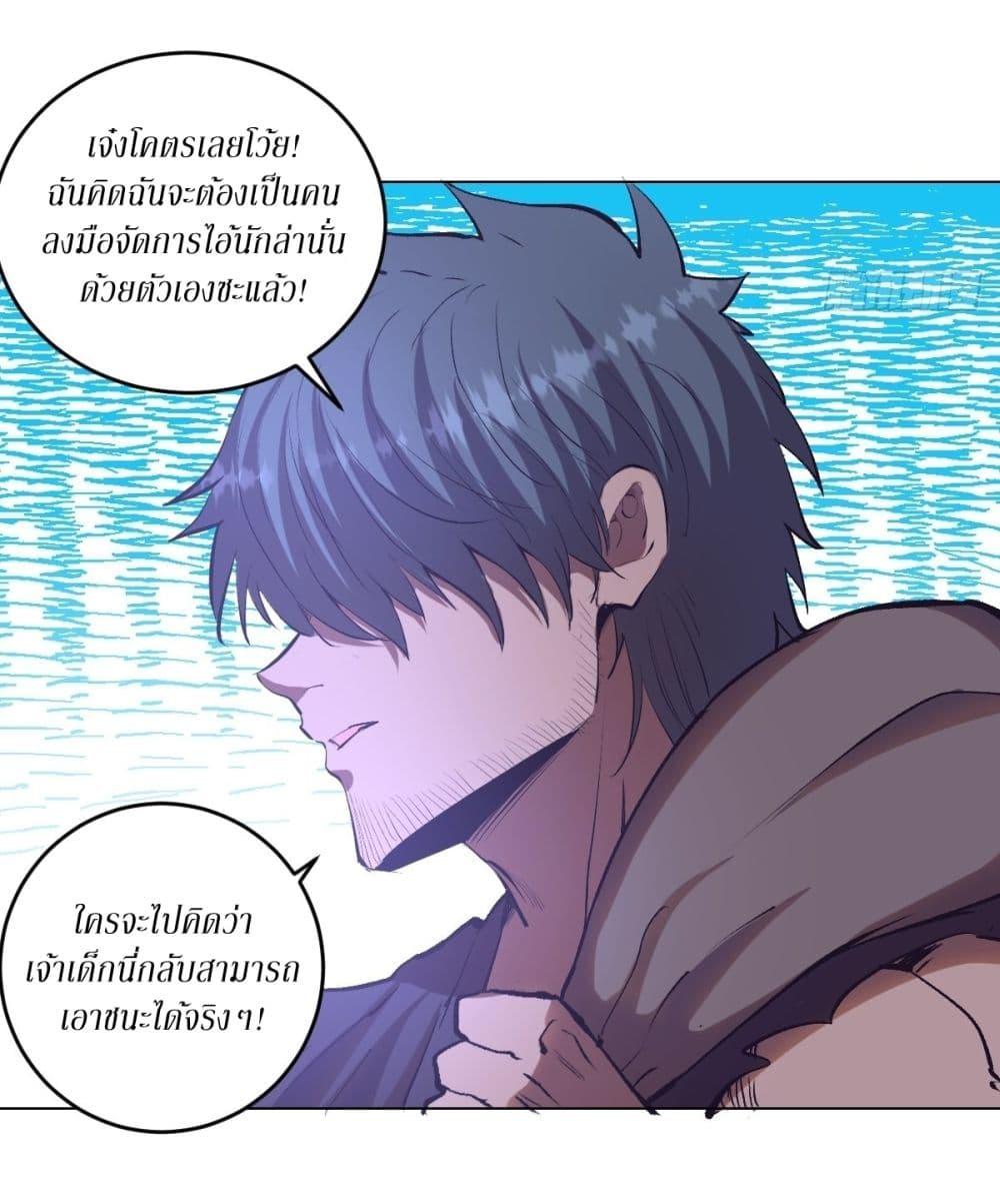 Manga-lc-com อ่านมังงะ อ่านการ์ตูน ออนไลน์ ฟรี King star emperor ตอนที่ 1 2 3 4 5 6 7 8 9 10 11 12 13 14 ฟรี ไม่มีโฆษณา Manga-lc - อ่าน มังงะ อ่าน การ์ตูน ออนไลน์ อ่านมังงะ ฟรี