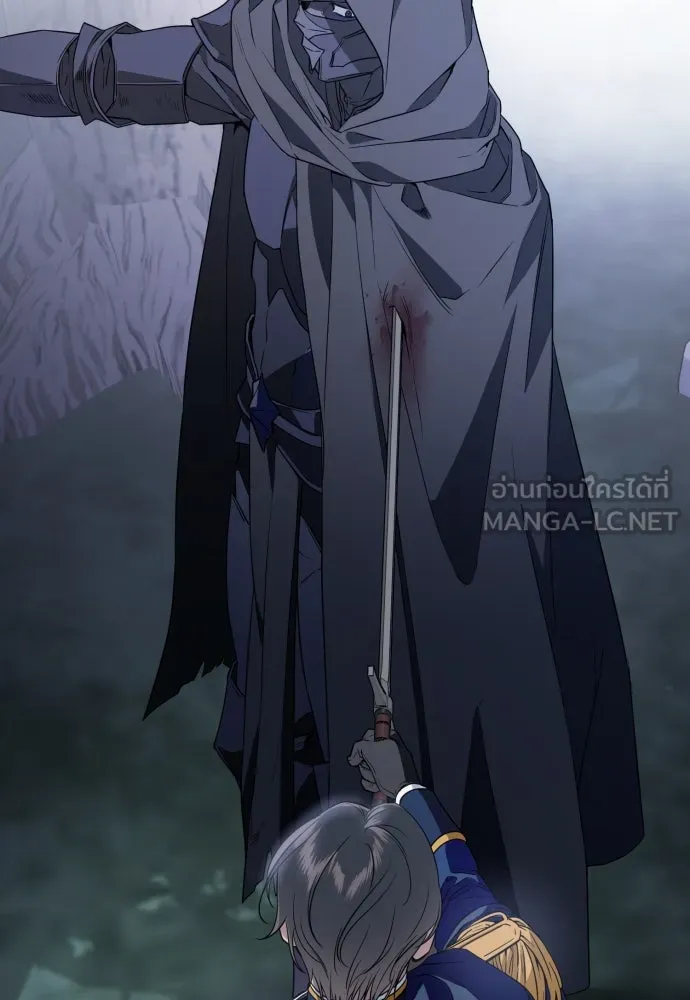 เลดี้มินต์ ตอนที่ 45 รูปที่ 75