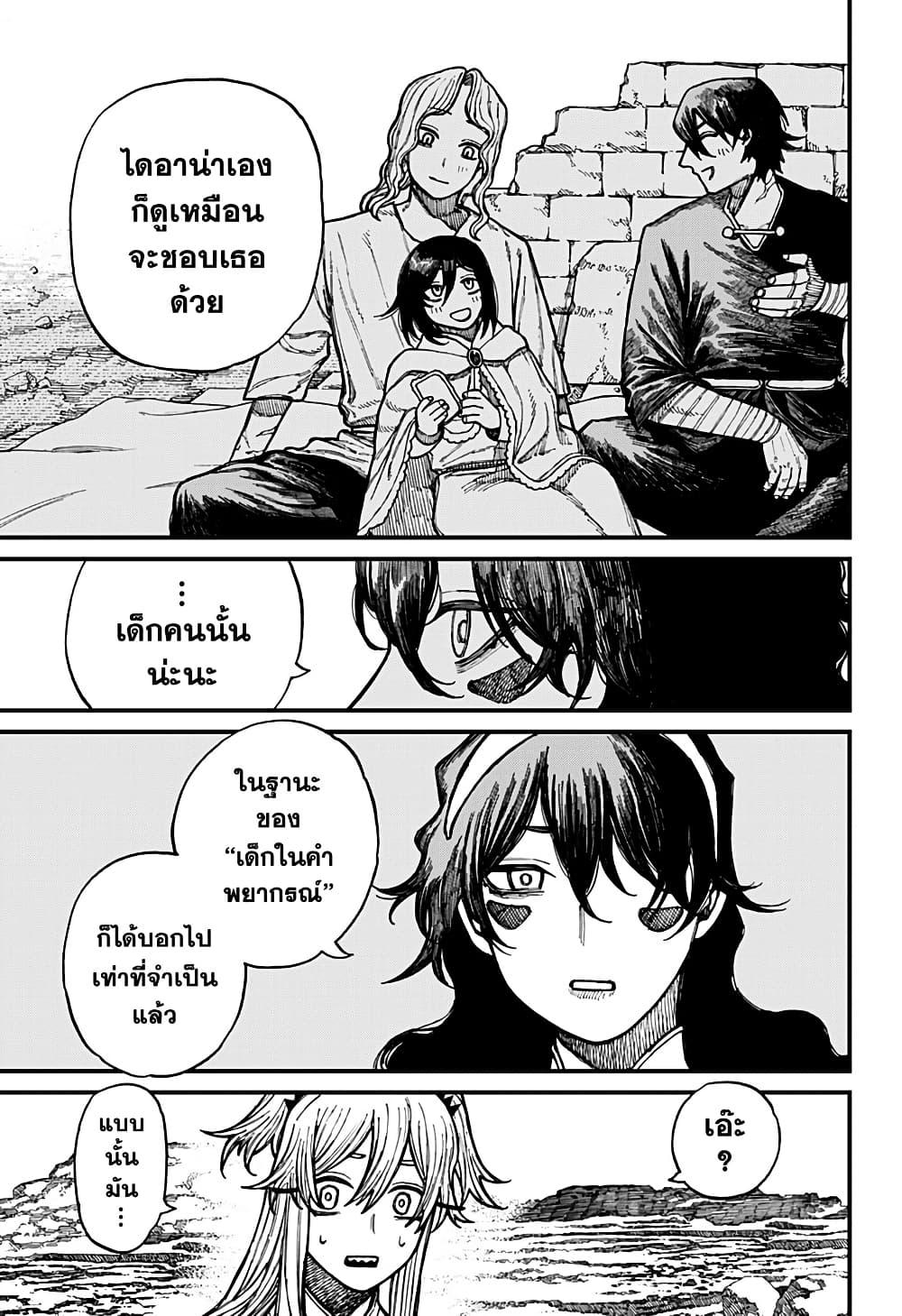 Manga-lc-com อ่านมังงะ อ่านการ์ตูน ออนไลน์ ฟรี Centuria ตอนที่ 1 2 3 4 5 6 7 8 9 10 11 12 13 14 ฟรี ไม่มีโฆษณา Manga-lc - อ่าน มังงะ อ่าน การ์ตูน ออนไลน์ อ่านมังงะ ฟรี