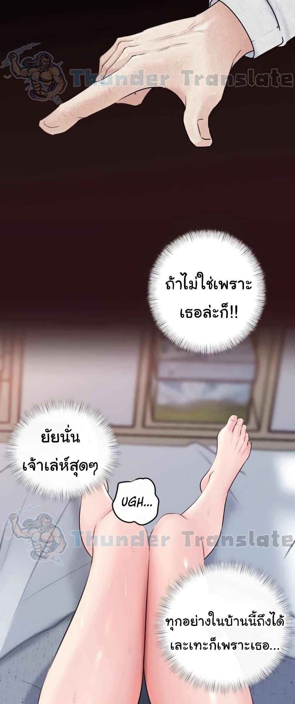 Doujin-Lc- อ่าน โดจิน มังฮวา เกาหลี ญี่ปุ่น จีน แปลไทย Not the Daughter ตอนที่ 1 2 3 4 5 6 7 8 9 10 11 12 13 14 ฟรี ไม่มีโฆษณา อ่าน โดจิน Manhwa เกาหลี ญี่ปุ่น จีน เรามีครบ คัดมาให้เน้นๆ โดจิน 18+ รับประกันความฟินโดย  Doujin Lc