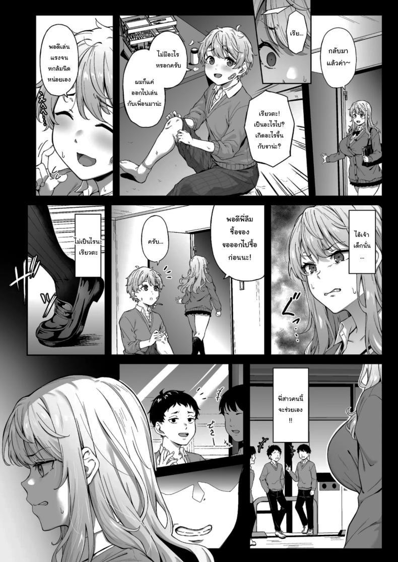 Doujin-Lc- อ่าน โดจิน มังฮวา เกาหลี ญี่ปุ่น จีน แปลไทย เพื่อเรียวตะ ฉันทำได้ทุกอย่าง (3104) ตอนที่ 1 2 3 4 5 6 7 8 9 10 11 12 13 14 ฟรี ไม่มีโฆษณา อ่าน โดจิน Manhwa เกาหลี ญี่ปุ่น จีน เรามีครบ คัดมาให้เน้นๆ โดจิน 18+ รับประกันความฟินโดย  Doujin Lc