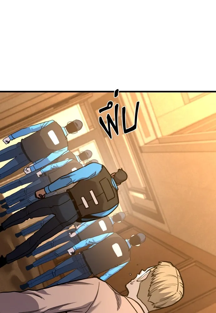 มือพิพากษา ตอนที่ 36 รูปที่ 28