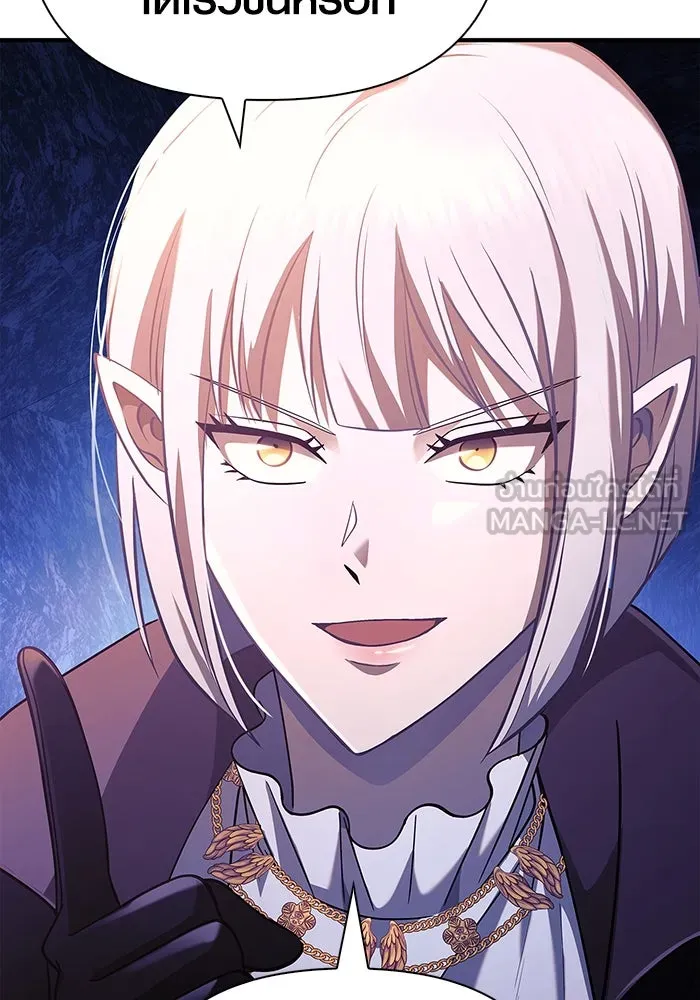 เอาชีวิตรอดในเกมฉบับคนเถื่อน ตอนที่ 23 รูปที่ 39