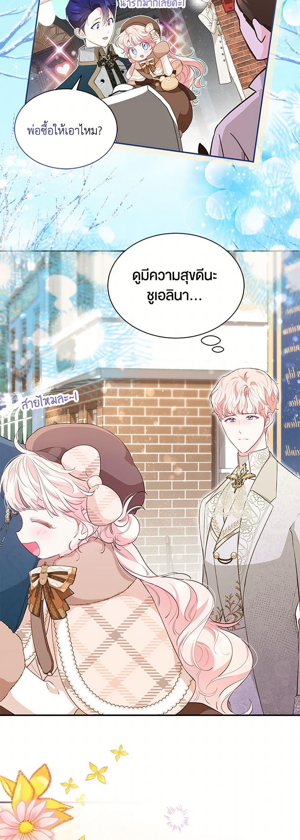Manga-lc-com อ่านมังงะ อ่านการ์ตูน ออนไลน์ ฟรี Obsessed With Shuelina ตอนที่ 1 2 3 4 5 6 7 8 9 10 11 12 13 14 ฟรี ไม่มีโฆษณา Manga-lc - อ่าน มังงะ อ่าน การ์ตูน ออนไลน์ อ่านมังงะ ฟรี
