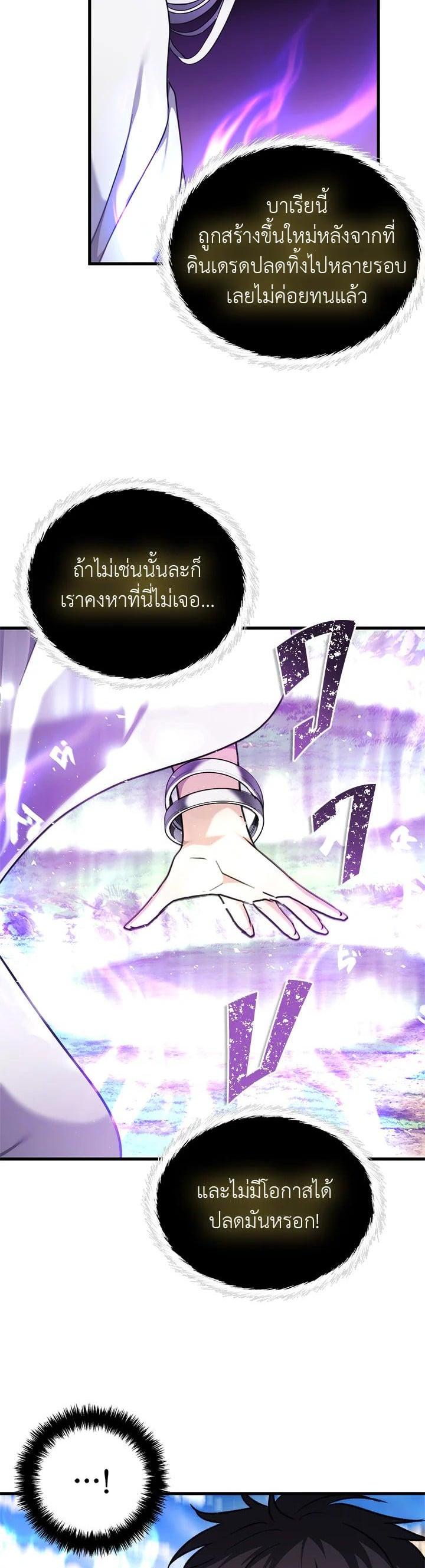 Manga-lc-com อ่านมังงะ อ่านการ์ตูน ออนไลน์ ฟรี Second Life Ranker ตอนที่ 1 2 3 4 5 6 7 8 9 10 11 12 13 14 ฟรี ไม่มีโฆษณา Manga-lc - อ่าน มังงะ อ่าน การ์ตูน ออนไลน์ อ่านมังงะ ฟรี