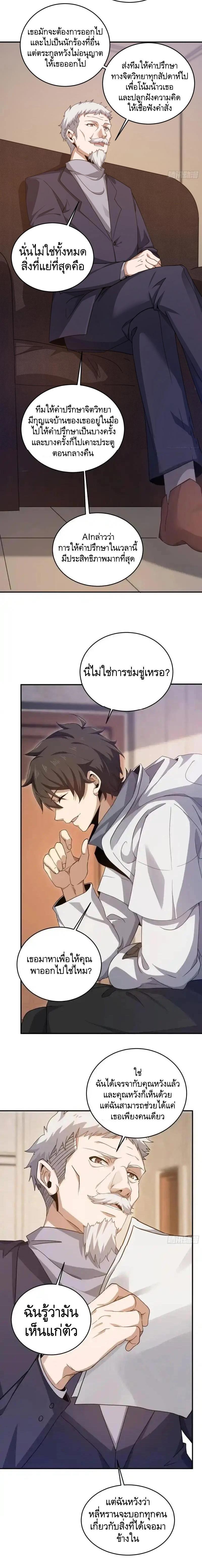 Manga-lc-com อ่านมังงะ อ่านการ์ตูน ออนไลน์ ฟรี The First Order ตอนที่ 1 2 3 4 5 6 7 8 9 10 11 12 13 14 ฟรี ไม่มีโฆษณา Manga-lc - อ่าน มังงะ อ่าน การ์ตูน ออนไลน์ อ่านมังงะ ฟรี