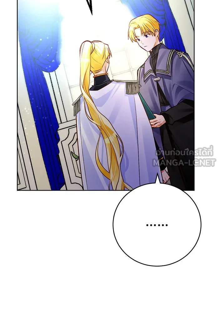 บุตรีดยุกขอไม่แต่งงานbrกับหนุ่มในฝัน ตอนที่ 54 รูปที่ 120