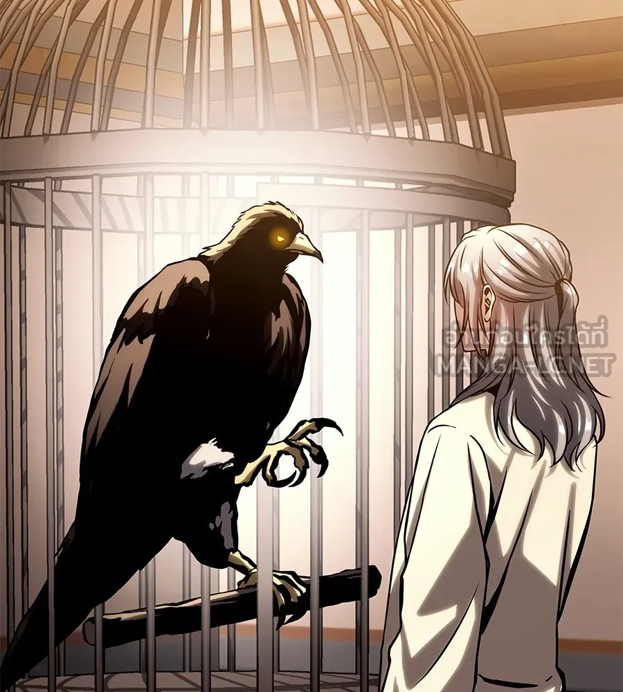 จอมเวทคนเลี้ยงแกะ ตอนที่ 20 รูปที่ 207