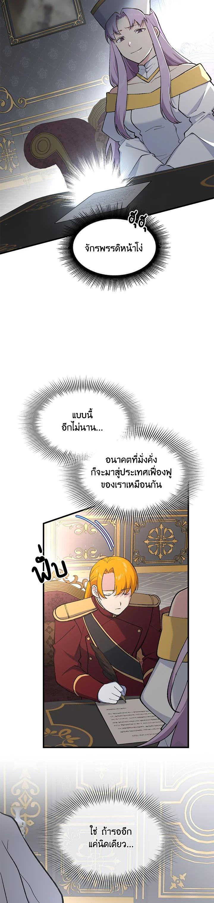 Manga-lc-com อ่านมังงะ อ่านการ์ตูน ออนไลน์ ฟรี How the Pro in His Past Life Sucks the Sweet Honey ตอนที่ 1 2 3 4 5 6 7 8 9 10 11 12 13 14 ฟรี ไม่มีโฆษณา Manga-lc - อ่าน มังงะ อ่าน การ์ตูน ออนไลน์ อ่านมังงะ ฟรี