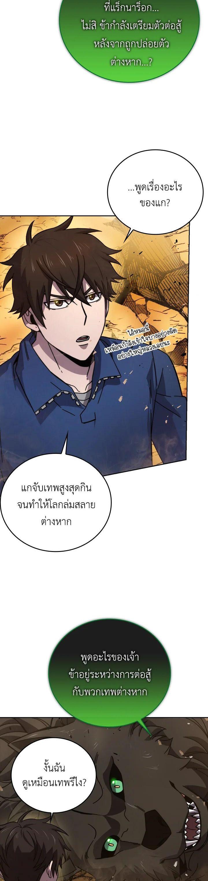 Manga-lc-com อ่านมังงะ อ่านการ์ตูน ออนไลน์ ฟรี The Demon King Levels Up ตอนที่ 1 2 3 4 5 6 7 8 9 10 11 12 13 14 ฟรี ไม่มีโฆษณา Manga-lc - อ่าน มังงะ อ่าน การ์ตูน ออนไลน์ อ่านมังงะ ฟรี
