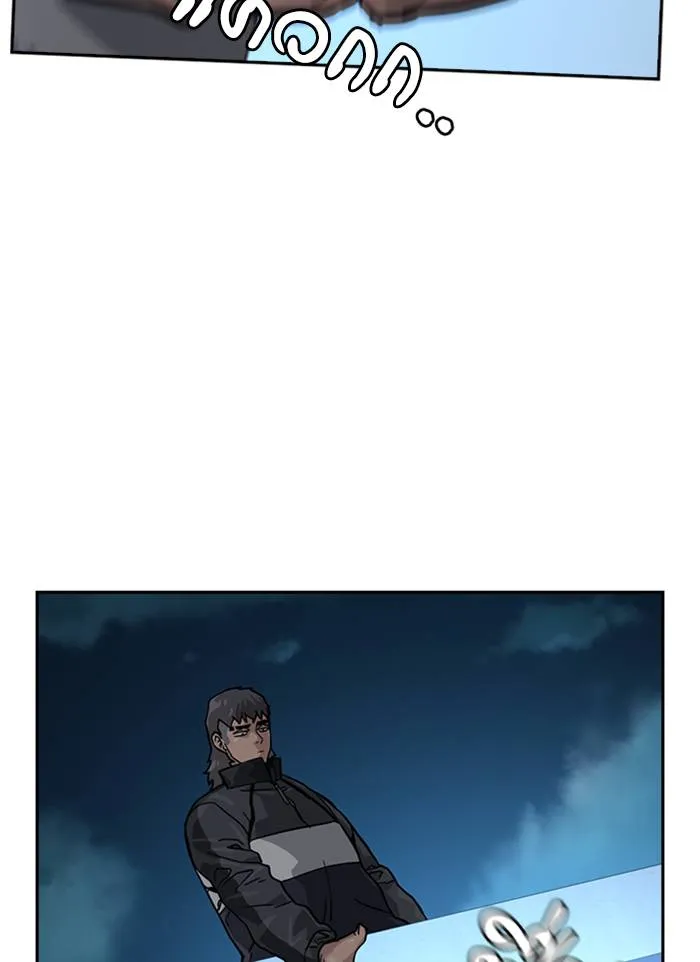 To not die ตอนที่ 55 รูปที่ 170