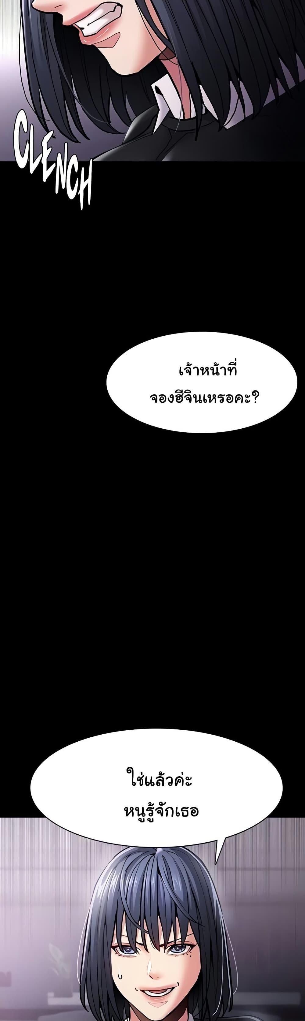 Doujin-Lc- อ่าน โดจิน มังฮวา เกาหลี ญี่ปุ่น จีน แปลไทย Pervert Diary ตอนที่ 1 2 3 4 5 6 7 8 9 10 11 12 13 14 ฟรี ไม่มีโฆษณา อ่าน โดจิน Manhwa เกาหลี ญี่ปุ่น จีน เรามีครบ คัดมาให้เน้นๆ โดจิน 18+ รับประกันความฟินโดย  Doujin Lc
