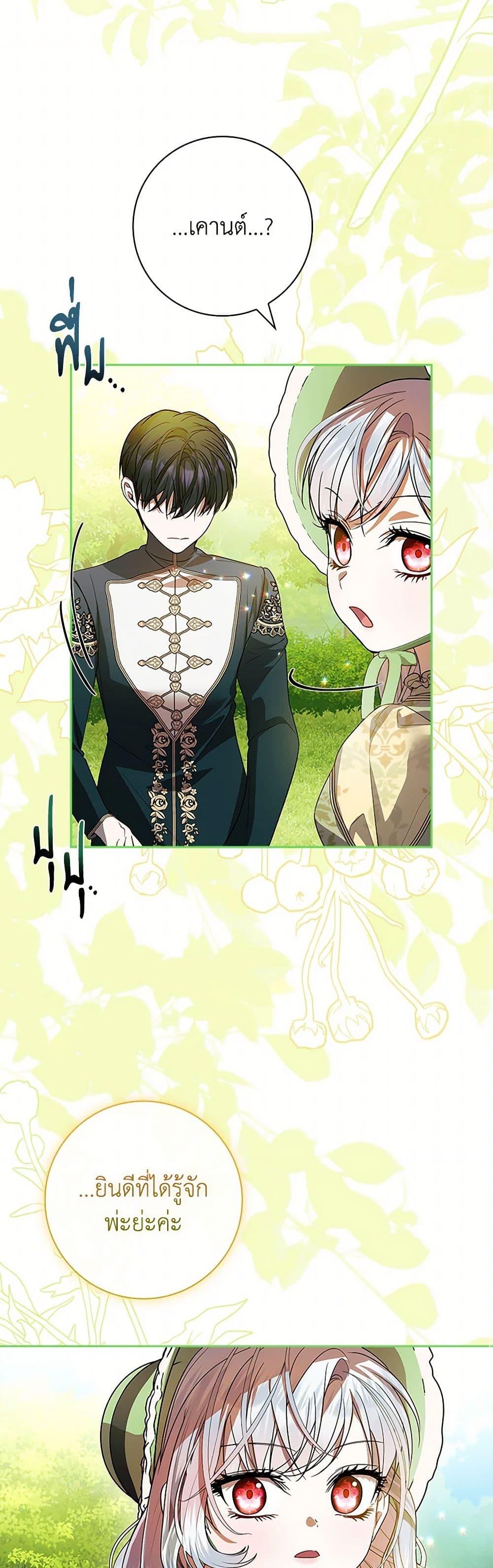 Manga-lc-com อ่านมังงะ อ่านการ์ตูน ออนไลน์ ฟรี I Adopted A Villainous Dad ตอนที่ 1 2 3 4 5 6 7 8 9 10 11 12 13 14 ฟรี ไม่มีโฆษณา Manga-lc - อ่าน มังงะ อ่าน การ์ตูน ออนไลน์ อ่านมังงะ ฟรี