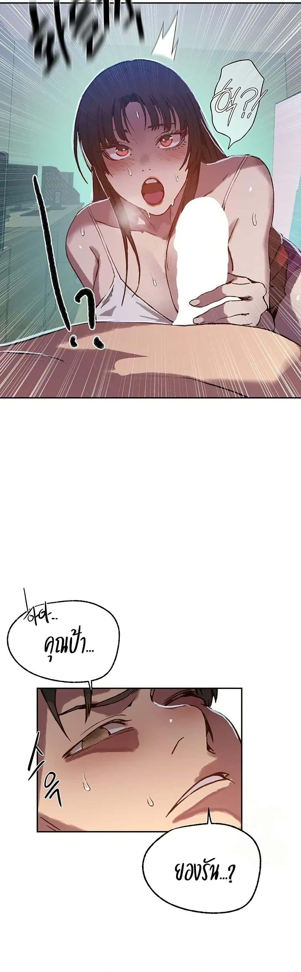 Doujin-Lc- อ่าน โดจิน มังฮวา เกาหลี ญี่ปุ่น จีน แปลไทย Secret Class ตอนที่ 1 2 3 4 5 6 7 8 9 10 11 12 13 14 ฟรี ไม่มีโฆษณา อ่าน โดจิน Manhwa เกาหลี ญี่ปุ่น จีน เรามีครบ คัดมาให้เน้นๆ โดจิน 18+ รับประกันความฟินโดย  Doujin Lc
