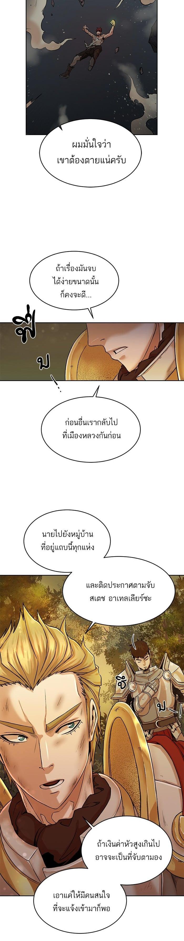 Manga-lc-com อ่านมังงะ อ่านการ์ตูน ออนไลน์ ฟรี Dungeons and Artifacts ตอนที่ 1 2 3 4 5 6 7 8 9 10 11 12 13 14 ฟรี ไม่มีโฆษณา Manga-lc - อ่าน มังงะ อ่าน การ์ตูน ออนไลน์ อ่านมังงะ ฟรี