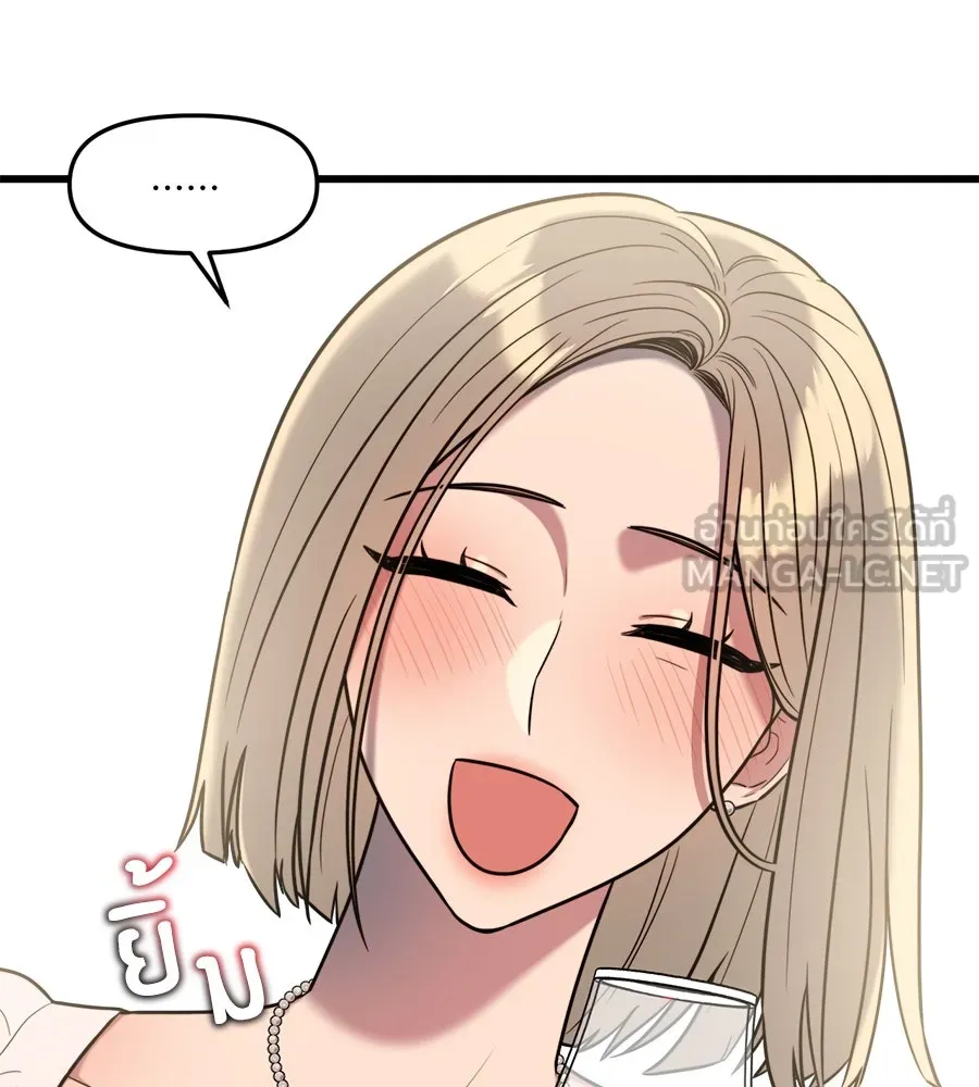 ปรารถนารักอันงดงาม ตอนที่ 1 รูปที่ 96