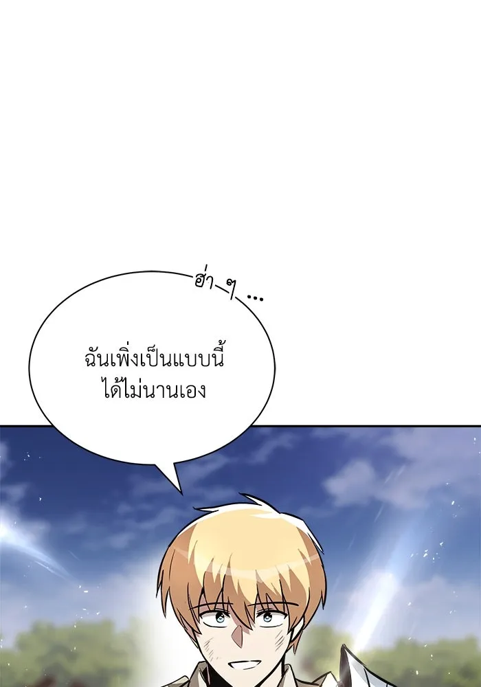 ชีวิตพลิกผันของลอร์ดผู้เกียจคร้าน ตอนที่ 57 การปลอบโยนด้วยความจริงใจ รูปที่ 55