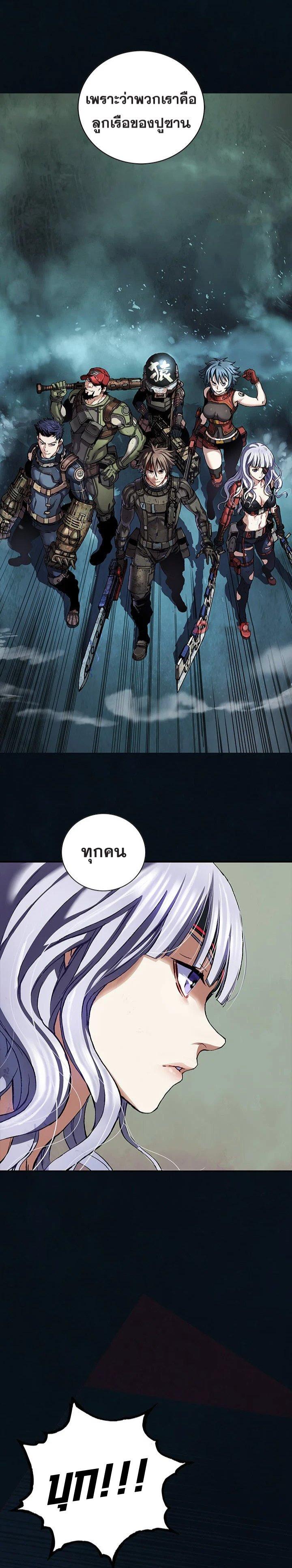 Manga-lc-com อ่านมังงะ อ่านการ์ตูน ออนไลน์ ฟรี Leviathan เลวีอาธาน อสูรกายใต้สมุทร ตอนที่ 1 2 3 4 5 6 7 8 9 10 11 12 13 14 ฟรี ไม่มีโฆษณา Manga-lc - อ่าน มังงะ อ่าน การ์ตูน ออนไลน์ อ่านมังงะ ฟรี