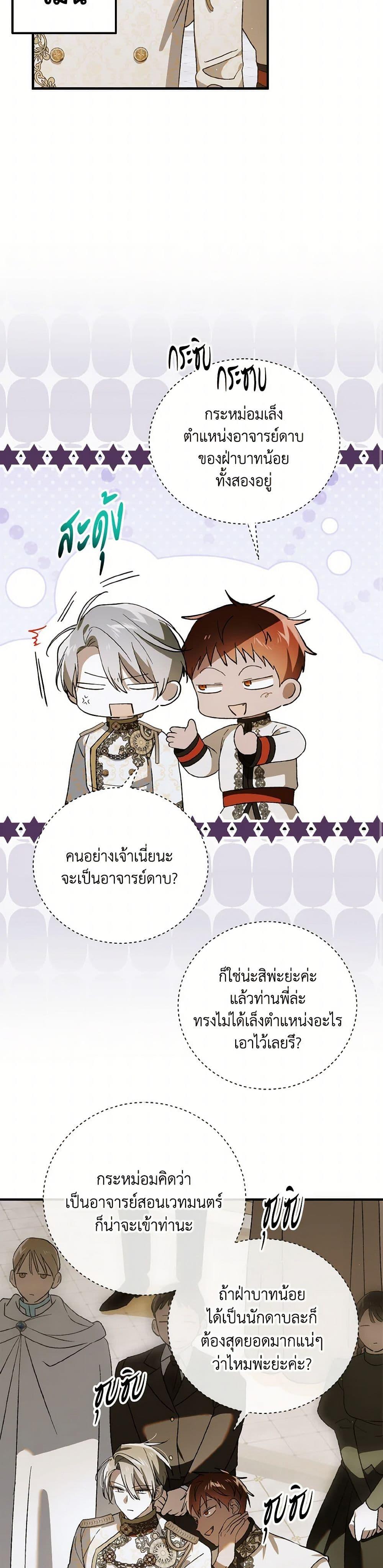 Manga-lc-com อ่านมังงะ อ่านการ์ตูน ออนไลน์ ฟรี A Way to Protect the Lovable You ตอนที่ 1 2 3 4 5 6 7 8 9 10 11 12 13 14 ฟรี ไม่มีโฆษณา Manga-lc - อ่าน มังงะ อ่าน การ์ตูน ออนไลน์ อ่านมังงะ ฟรี