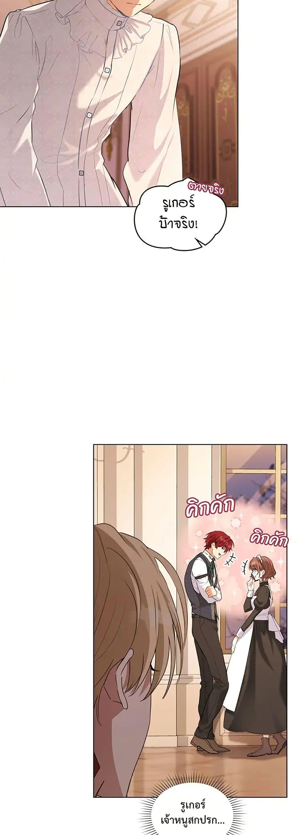 Manga-lc-com อ่านมังงะ อ่านการ์ตูน ออนไลน์ ฟรี The Fallen Duke & the Knight Who Hated Him ตอนที่ 1 2 3 4 5 6 7 8 9 10 11 12 13 14 ฟรี ไม่มีโฆษณา Manga-lc - อ่าน มังงะ อ่าน การ์ตูน ออนไลน์ อ่านมังงะ ฟรี