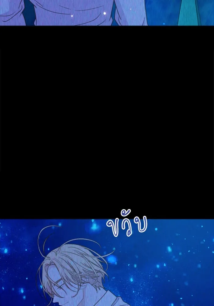 ไม่รักให้ตาย ตอนที่ 34 รูปที่ 154