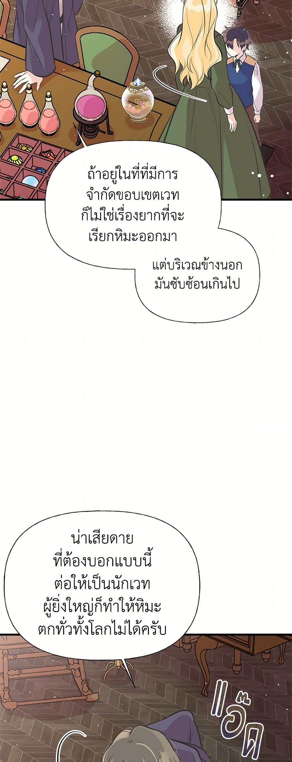 Manga-lc-com อ่านมังงะ อ่านการ์ตูน ออนไลน์ ฟรี My Sister Picked up the Male Lead ตอนที่ 1 2 3 4 5 6 7 8 9 10 11 12 13 14 ฟรี ไม่มีโฆษณา Manga-lc - อ่าน มังงะ อ่าน การ์ตูน ออนไลน์ อ่านมังงะ ฟรี