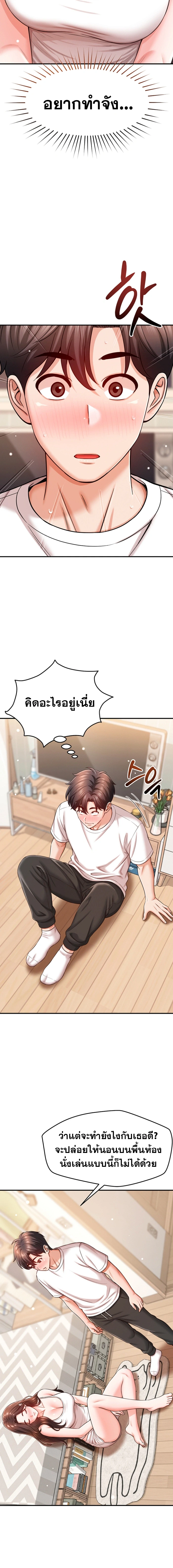 Doujin-Lc- อ่าน โดจิน มังฮวา เกาหลี ญี่ปุ่น จีน แปลไทย Taming My New ตอนที่ 1 2 3 4 5 6 7 8 9 10 11 12 13 14 ฟรี ไม่มีโฆษณา อ่าน โดจิน Manhwa เกาหลี ญี่ปุ่น จีน เรามีครบ คัดมาให้เน้นๆ โดจิน 18+ รับประกันความฟินโดย  Doujin Lc