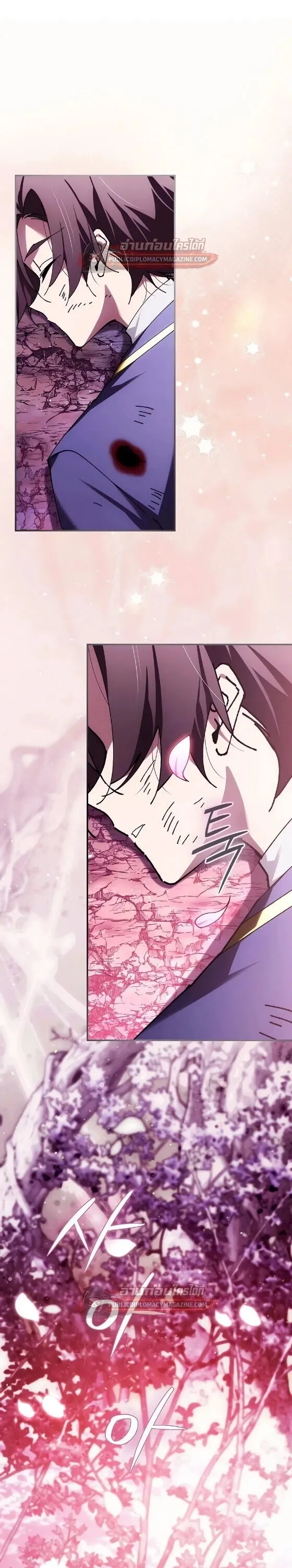 Magic Academy_s Genius Blinker ฉ_นกลายเป_นอ_จฉร_ยะการบล_งค_ในสถาบ_นเวทมนตร_ ตอนที่ ตอนที่ 90 รูปที่ 18
