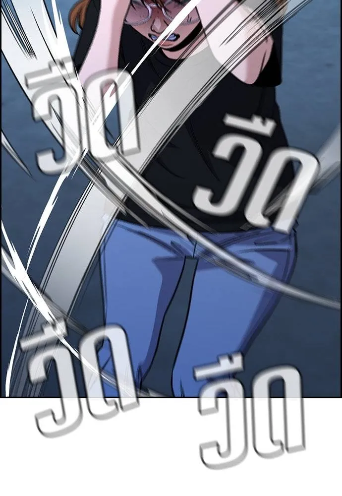 การศึกษาที่แท้จริง ตอนที่ 164 รูปที่ 101